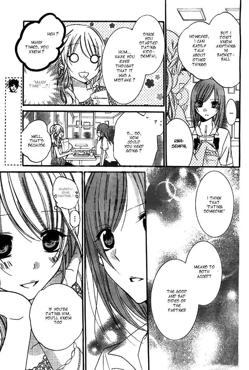 Namaiki Zakari, Chapter 22 image 16